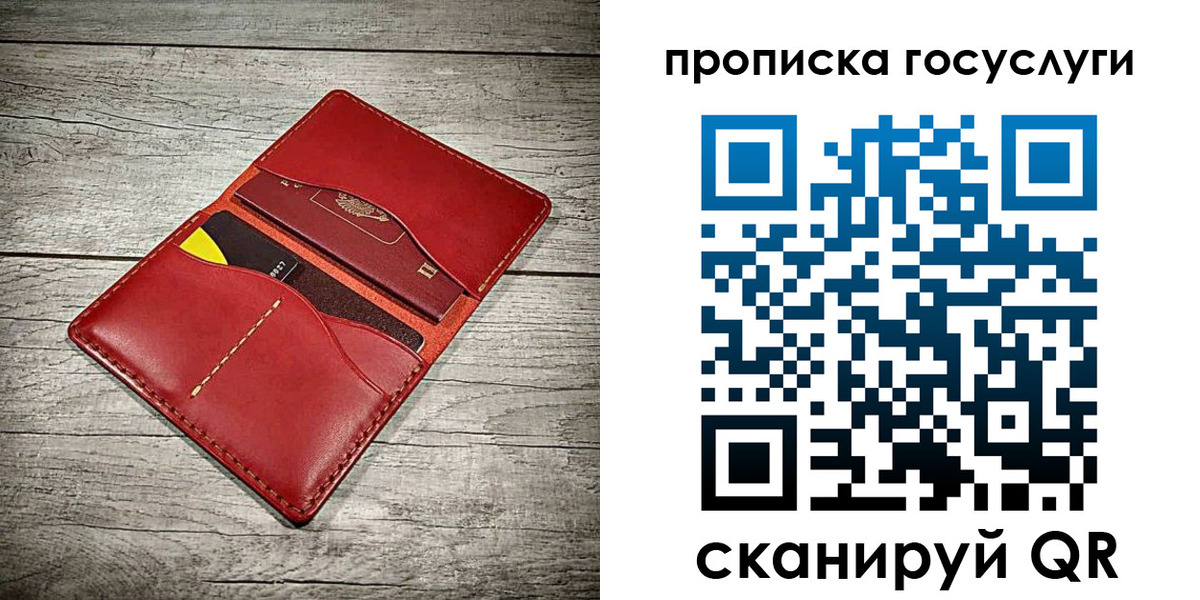 временная регистрация законно в Рузаевке